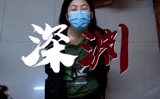 28银奖《深渊》视频作品