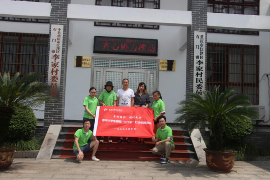 乡村振兴，设计先行—...