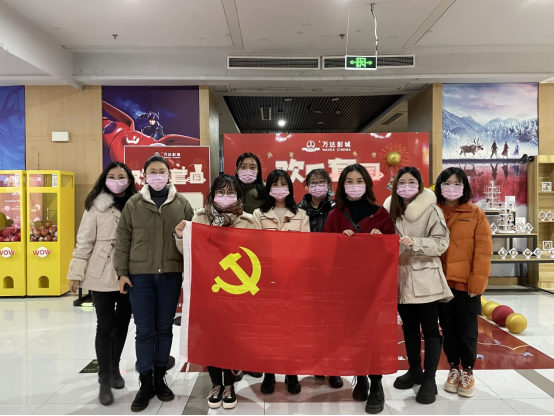 传媒与设计学院党总支...