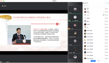  党建带团建 旗帜更鲜...