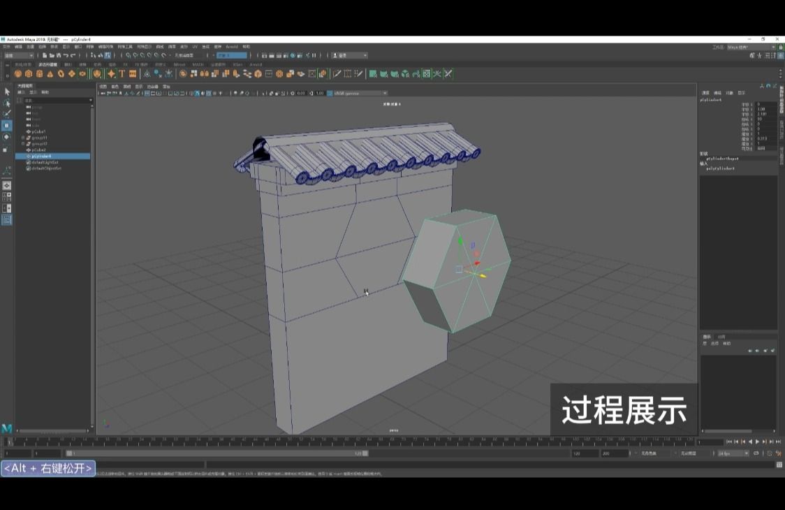 案例三：城墙 模型制作...