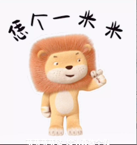 《家有萌宝方呆呆》爱...