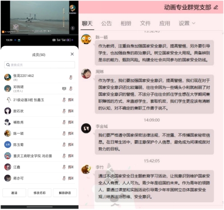 “争当红岩先锋，维护...
