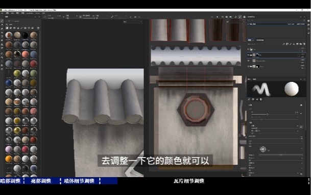 案例一：园林围墙制作 ...