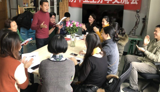 2018年11月传媒教工二...