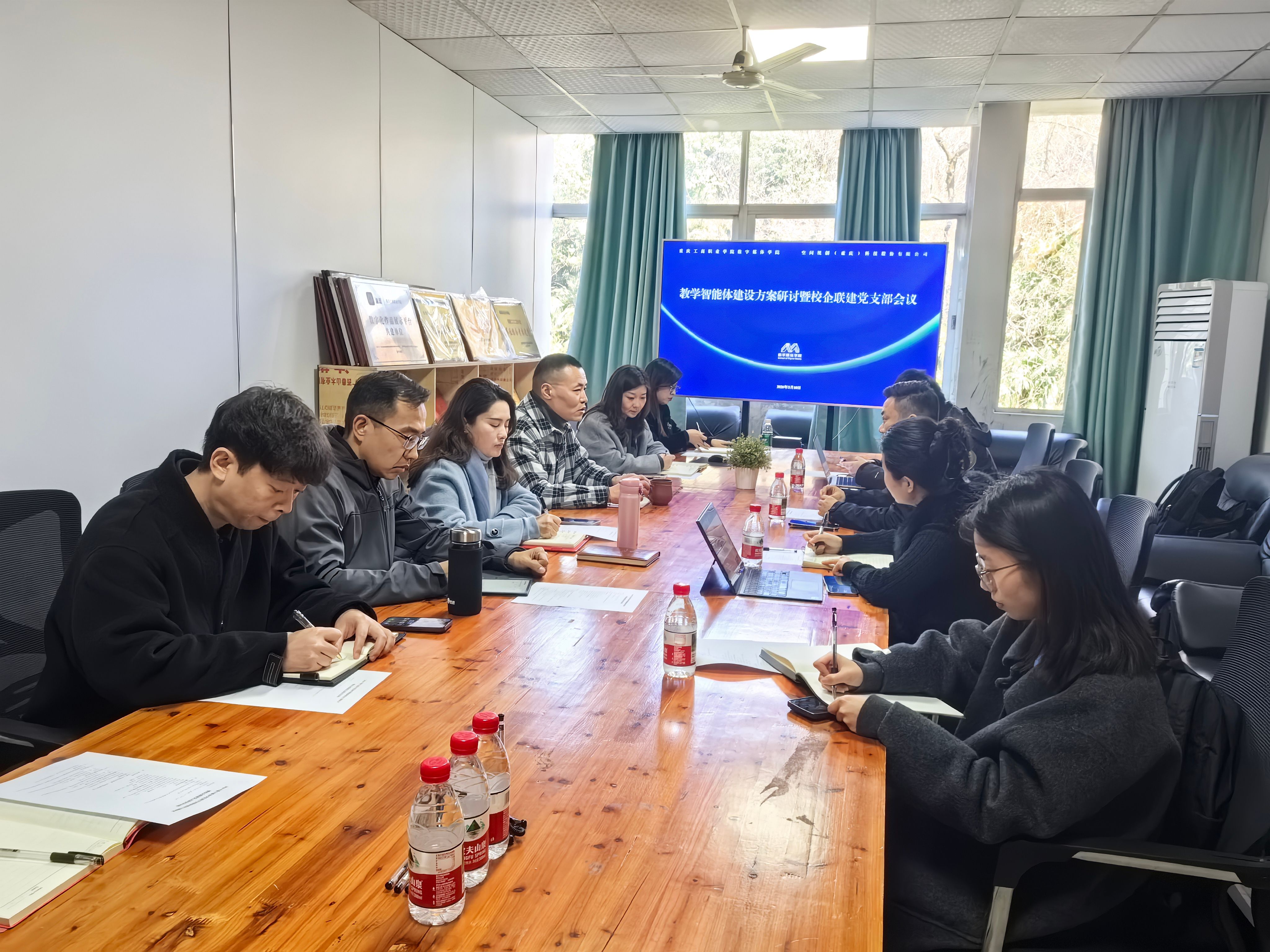 数字媒体党支部召开教...