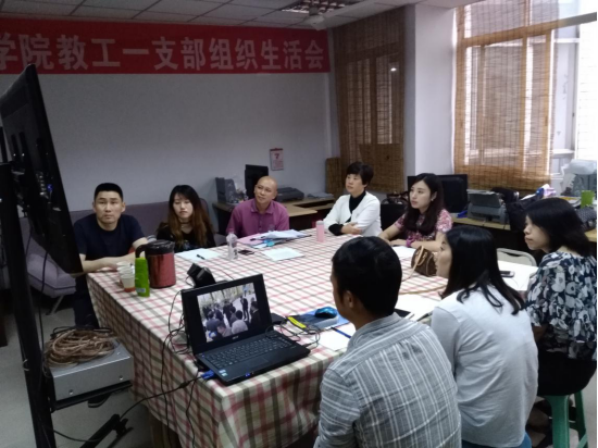 传媒教工一支部5月主题...