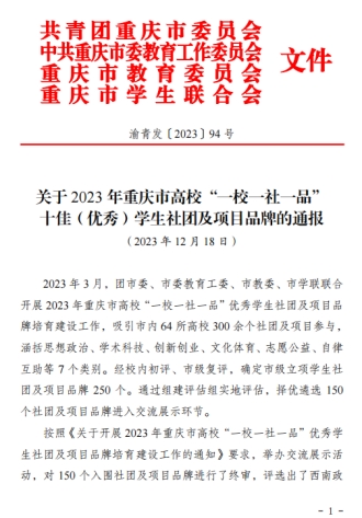 传媒与设计学院党总支...