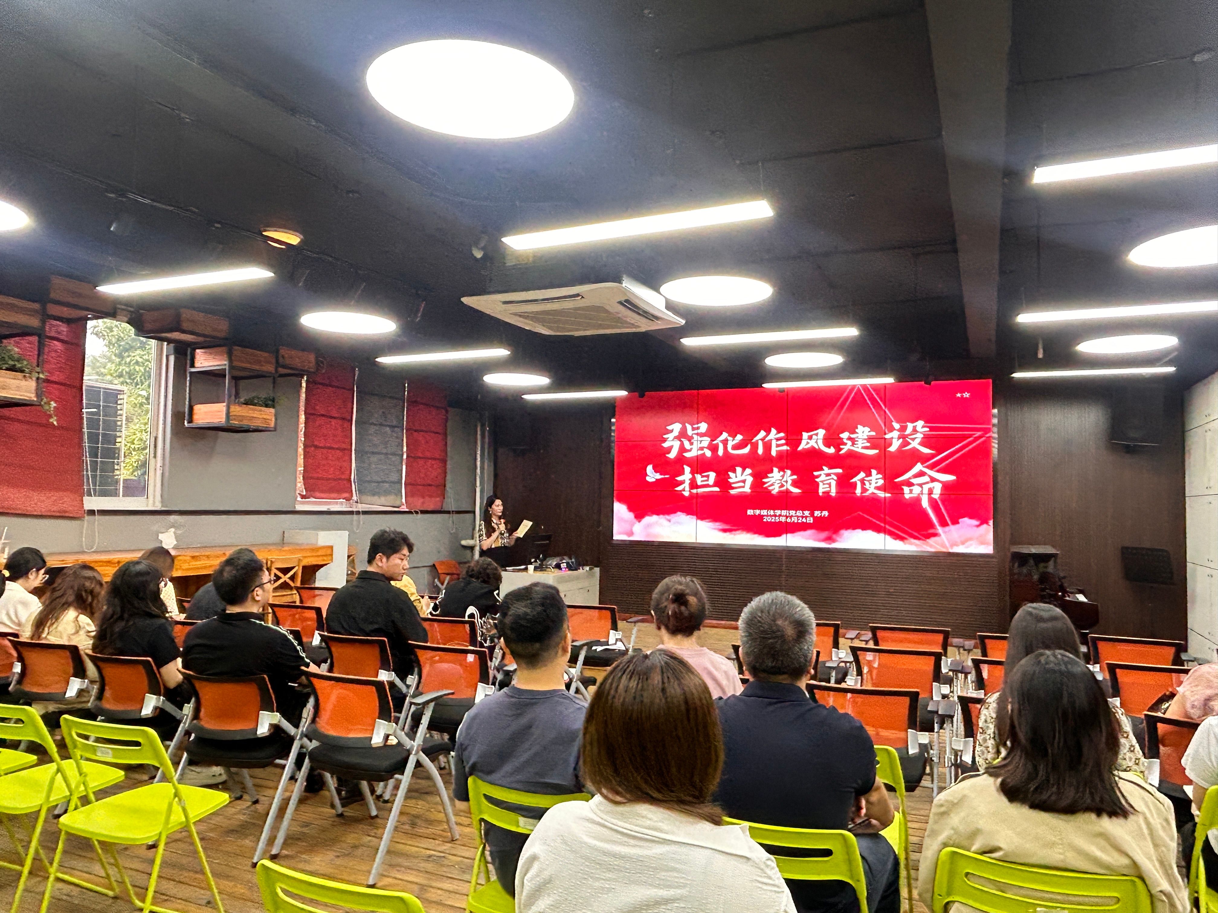 数字媒体学院党总支副...