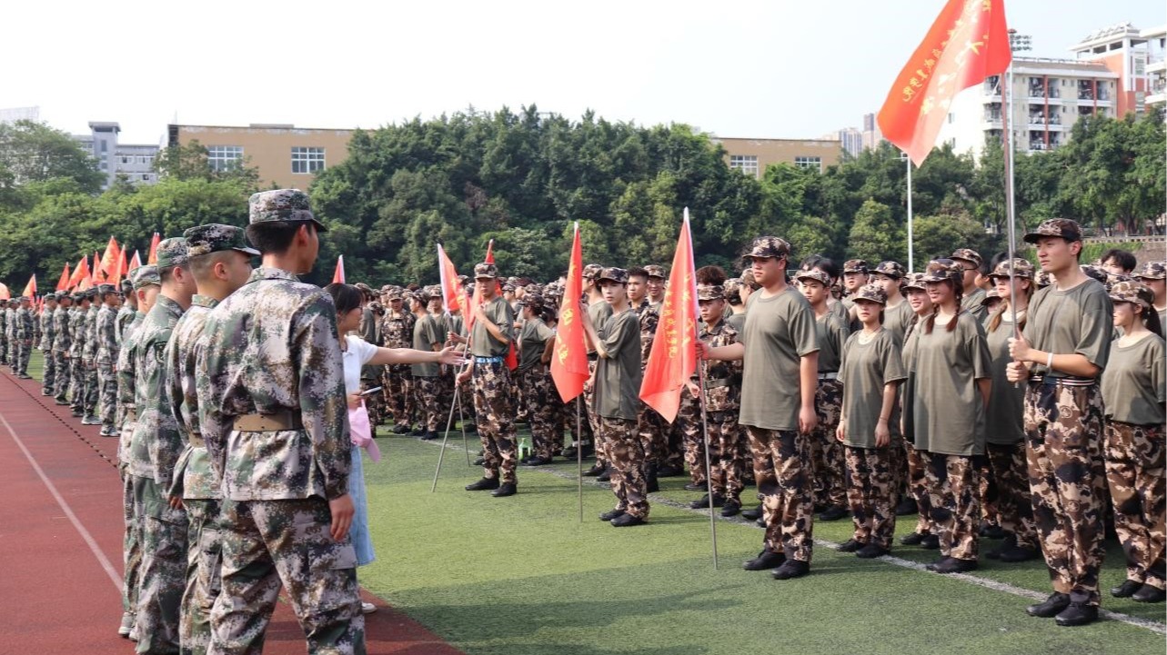 请党放心 强国有我——...