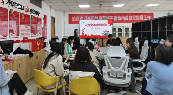 “严把党员质量关 发展...