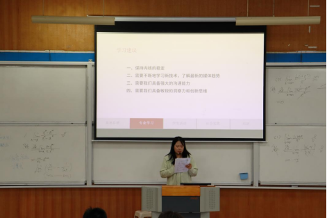 传媒与设计学院开展“...