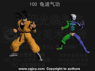 技能（龟啵气功）