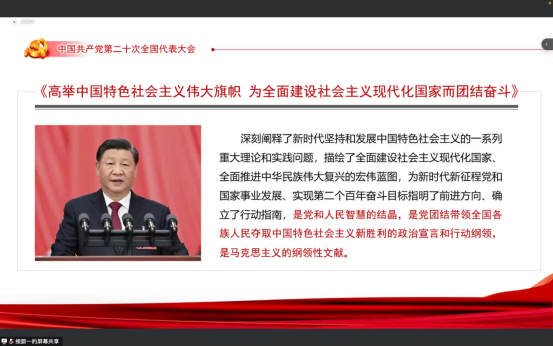 传媒与设计学院党总支...
