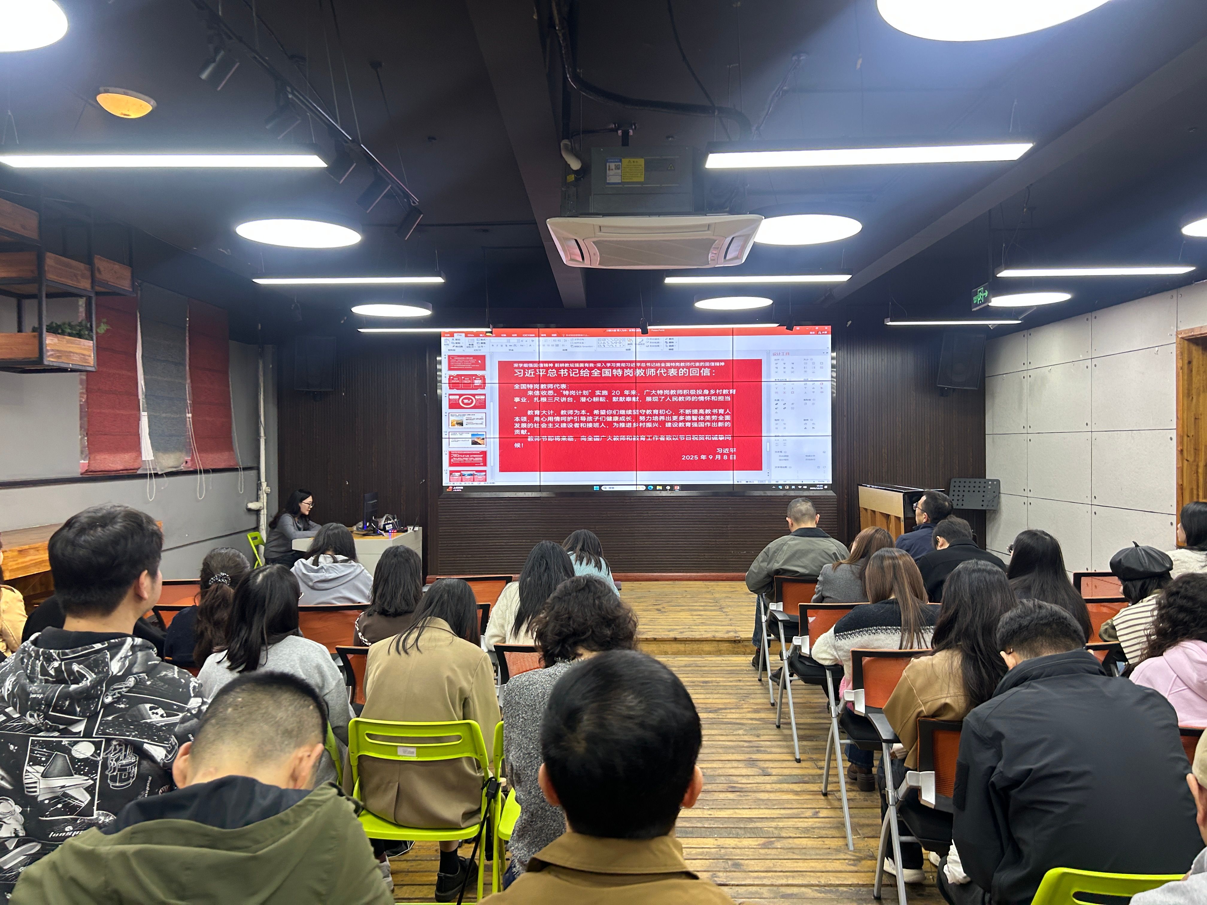 聚焦教育使命与担当—...