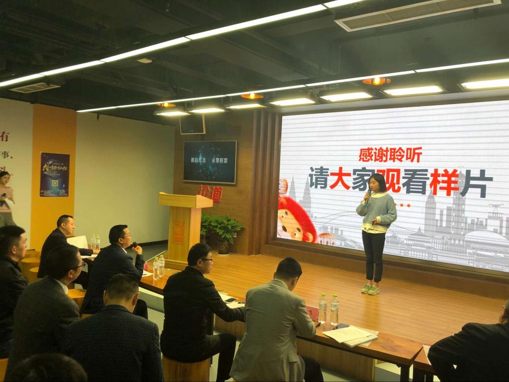 首届“大创慧谷”杯大...