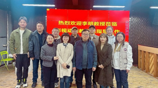 党建引领明方向，专家...