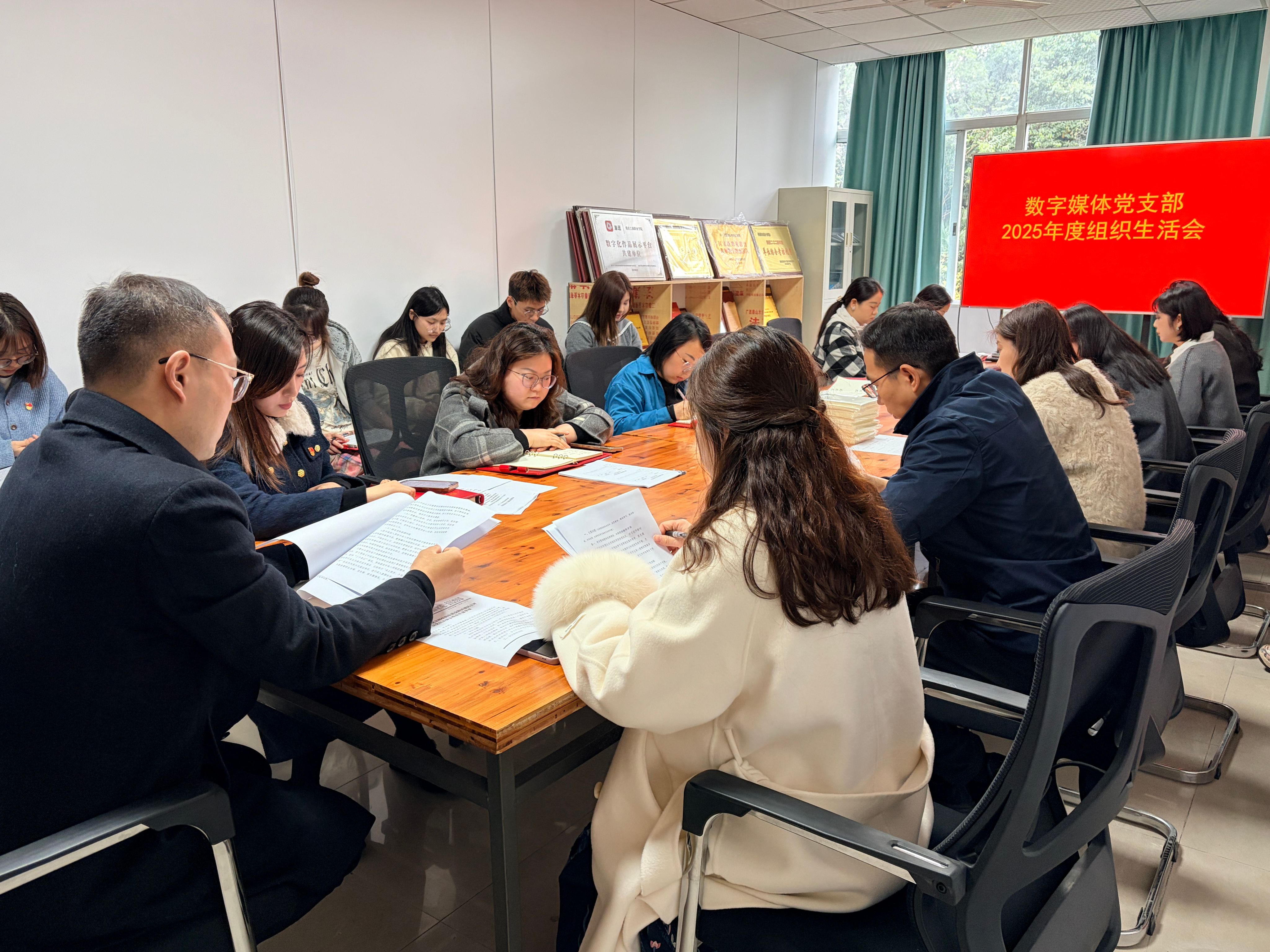 数字媒体党支部召开202...