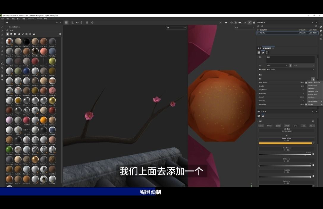 案例三：城墙 贴图绘制...
