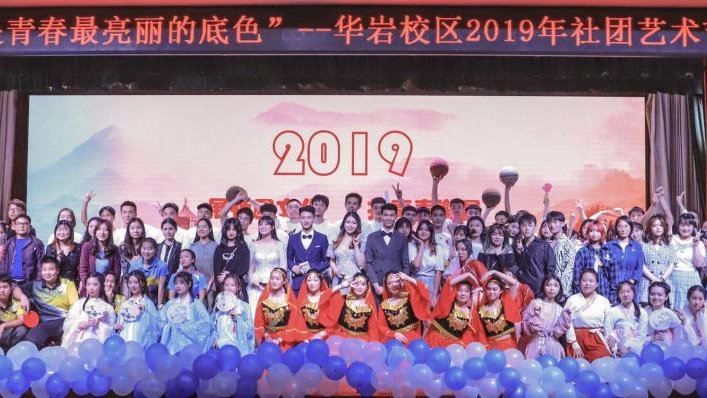 奋斗是青春最亮丽的底...