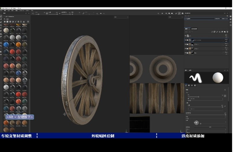 案例二：马车车轮制作 ...