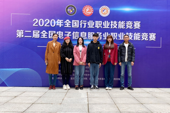 工商学子在全媒体运营...