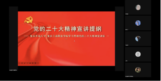 传媒与设计学院党总支...