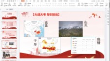 落实疫情防控，严守开...