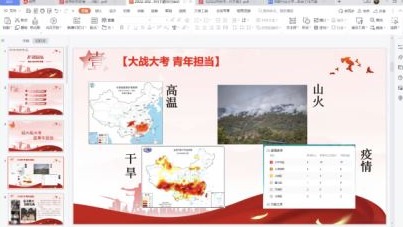 落实疫情防控，严守开...