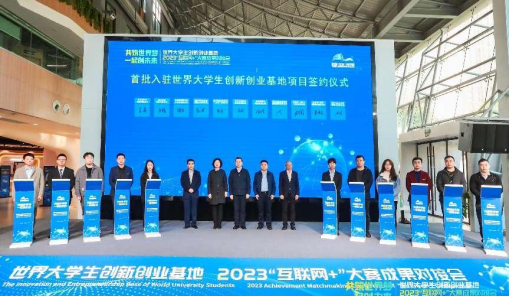 群团共建  红岩创客建...