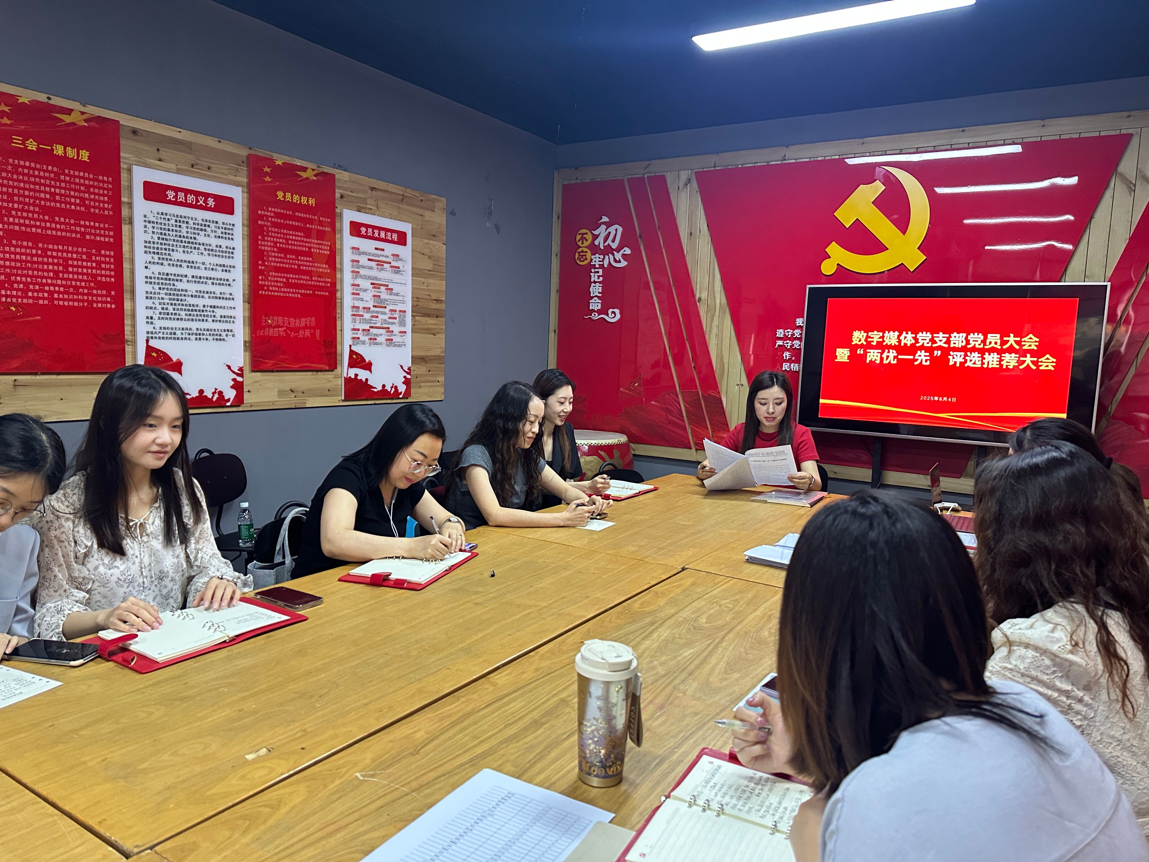 树标杆 强引领 聚合力...