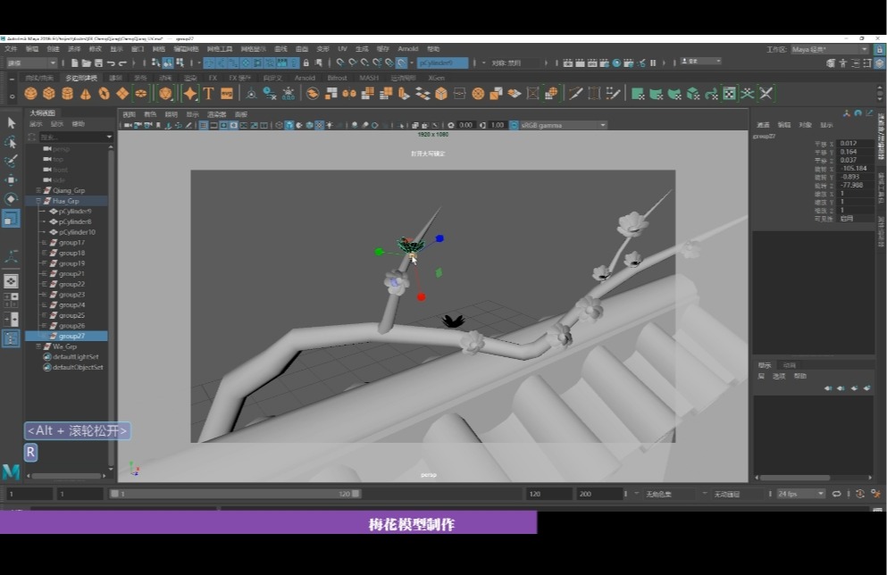 案例三：城墙 模型制作...