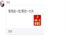 传媒与设计学院党总支...