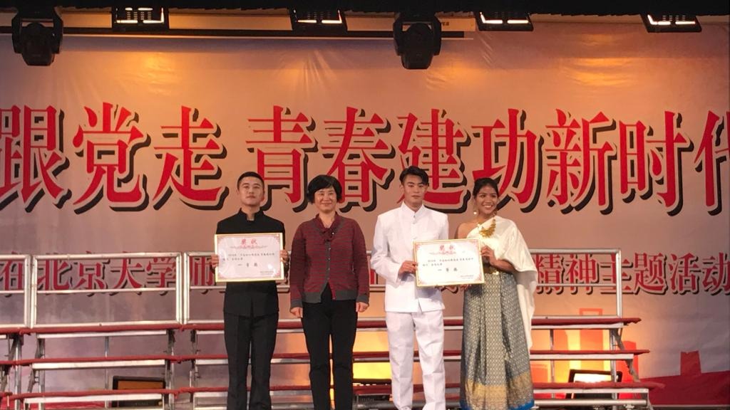 中泰文化一家亲，青春...