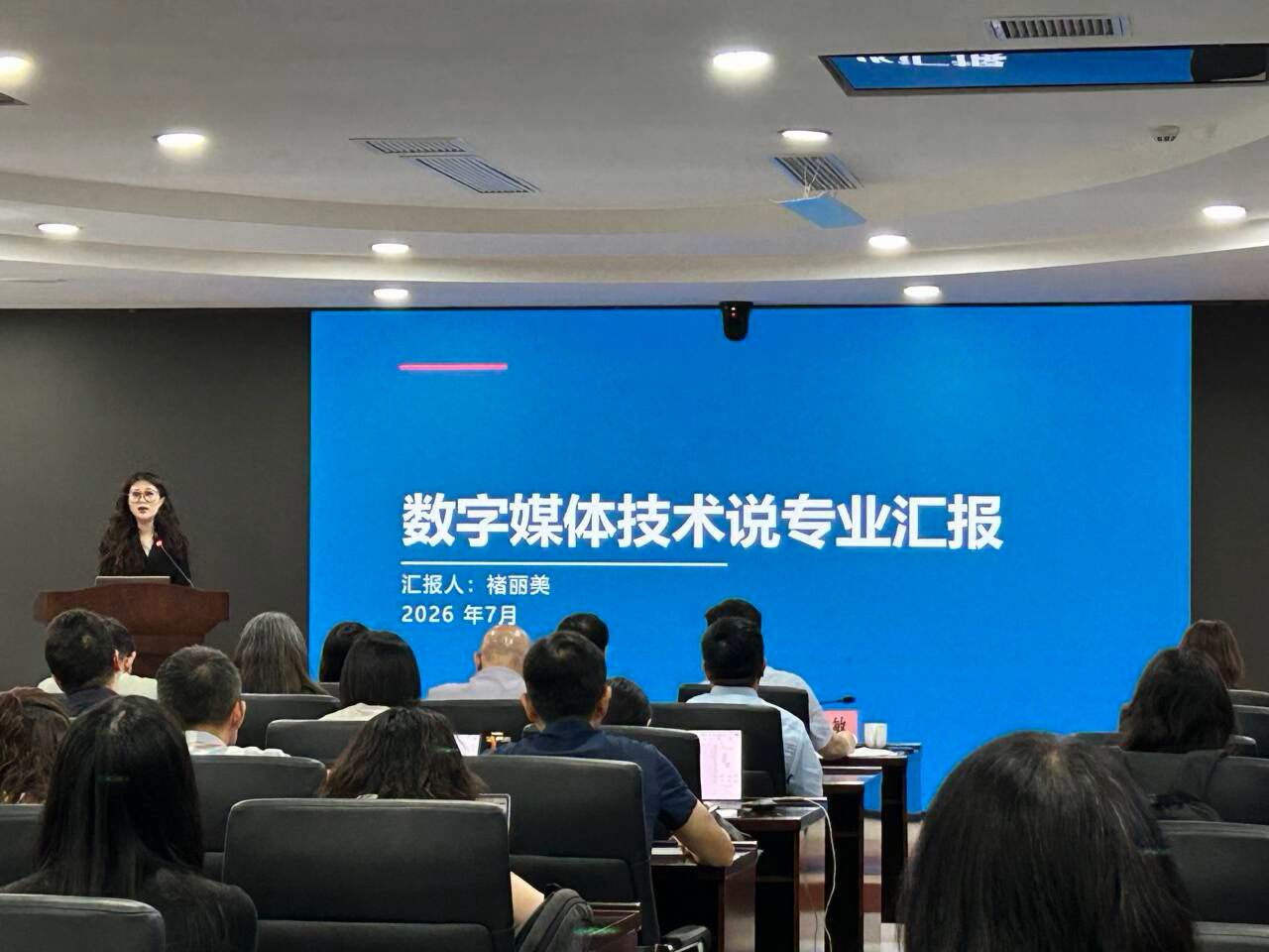 深耕数智教研 赋能专业...