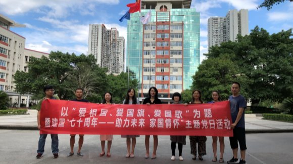 传媒与设计学院教师二...