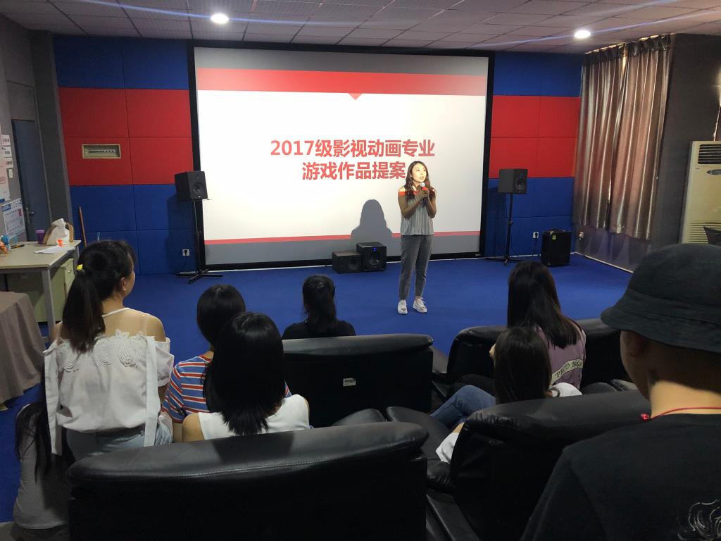 17级影视动画专业毕业...