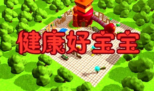 三维系列亲子动画《九...