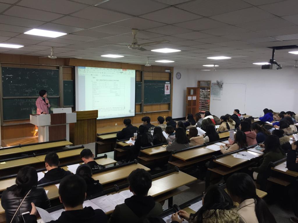 实习动员及安全教育主...