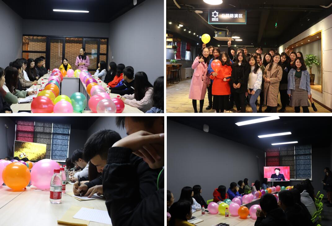 聚初心 展未来班会总结