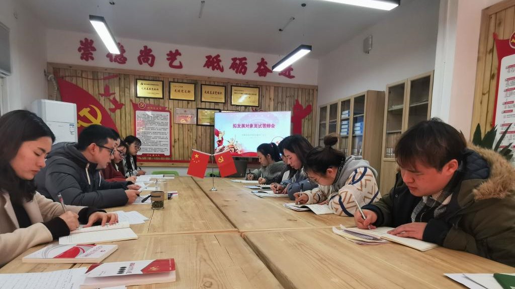 传媒与设计学院党总支...