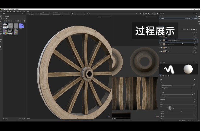 案例二：马车车轮制作 ...