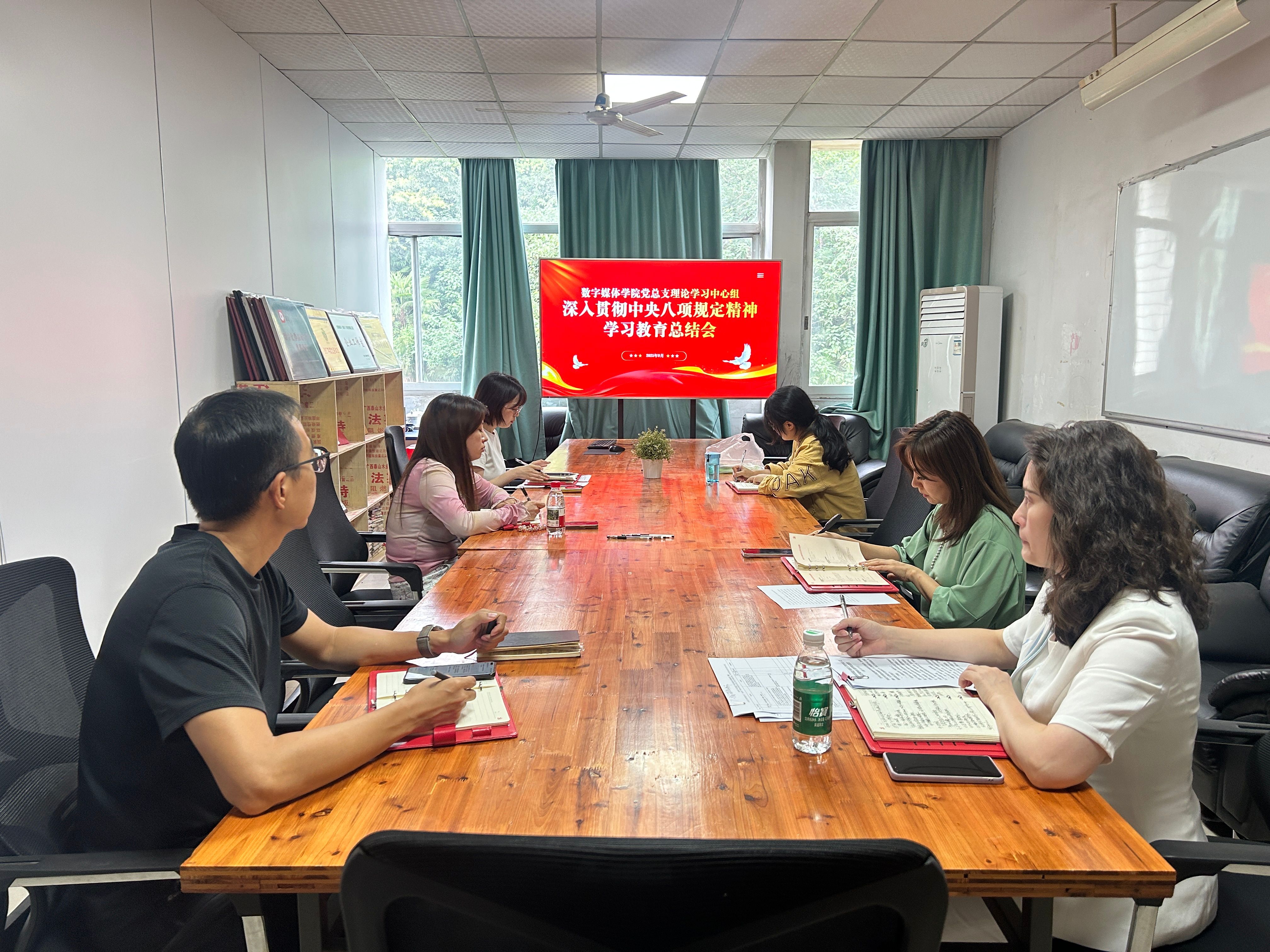 深学细悟强党性 务实笃...