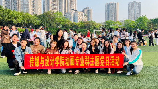 “创意集市宽视野，党...