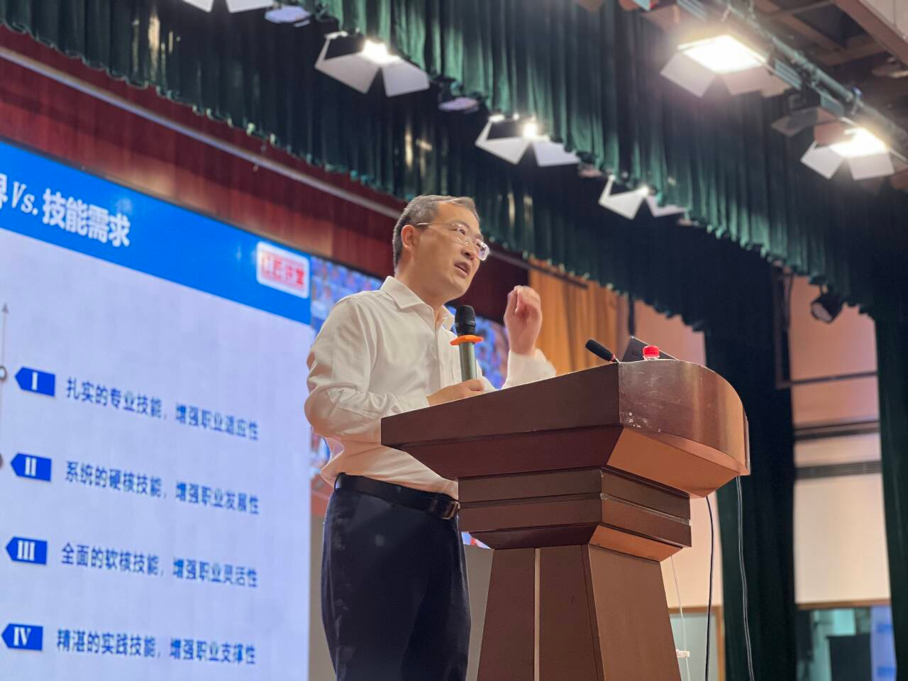 “红匠讲堂”开讲！副...