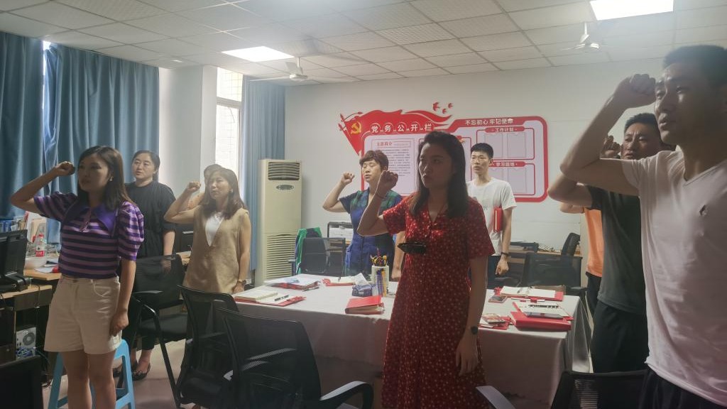 奋进新征程、永远跟党...