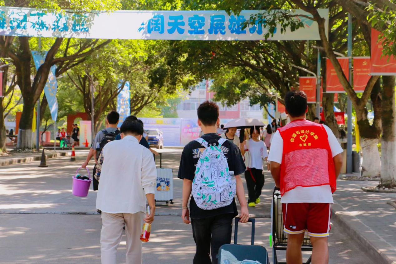 2023年秋季新学期开学...