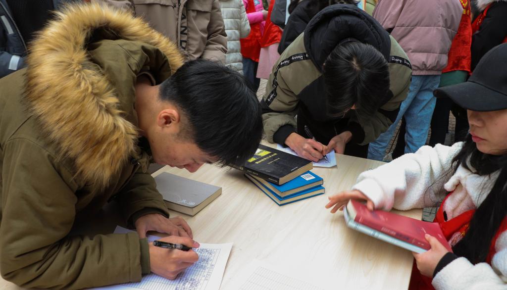 一缕书香，一片真情 —...