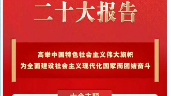 传媒教工二支部开展“...