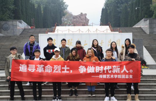 以青春的名义  向改革...